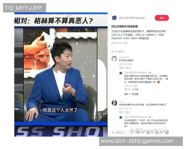 电竞新闻城市赛分析LNG战队配合表现及其对比赛结果的影响