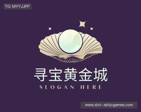 知道寻宝黄金城官网